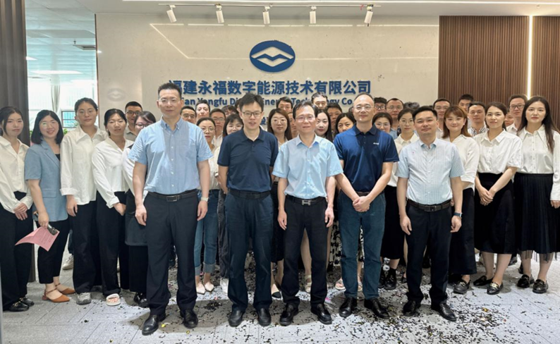 yl23455永利数能南京中心扩建落成仪式顺利举办